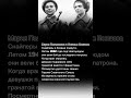 Мария Поливанова и Наталья Ковшова