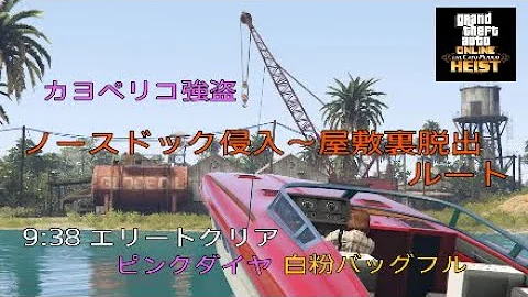 カジュアルに屋敷に侵入して強盗してみた Mp3