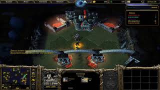 Warcraft III - 23 расы Турнир