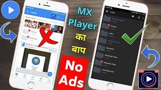 MX Player App का बाप || No Ads || New App screenshot 5