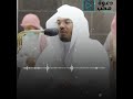 اسلوب قديم وباكي ويحاكي ياسر الدوسري دعوة محب 
