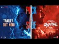 DANGE Official Trailer Harshvardhan Rane Ehan Bhat TJ Bhanu Nikita Dutta Bejoy Nambiar DANGE Official Trailer Harshvardhan Rane Ehan Bhat TJ Bhanu Nikita Dutta Bejoy Nambiar