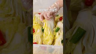 백김치 이렇게만 만들면 100% 성공! 인생백김치