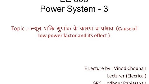 EE308 LOW POWER FACTOR CAUSE AND ITS EFFECT BY VINOD CHOUHAN