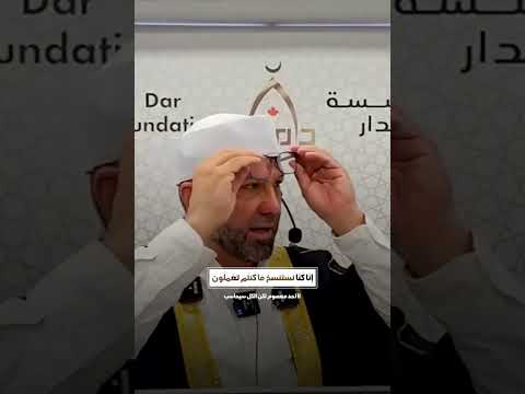 لا احد معصوم لكن الكل سيحاسب امجد قورشة اكسبلور معركة الوعي علم النفس ترند  
