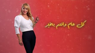 سوزان نجار -  يسوع انت الهي | Suzan Najjar - Yasua Anta Elahi