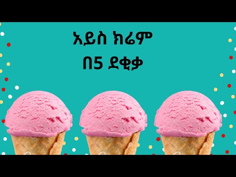 ቪዲዮ: የሳርኩራቱት ሰላጣዎች-በአረንጓዴ አተር ፣ ኪያር ፣ አፕል ፣ እርሾ ክሬም ፣ ባቄላዎች ፣ እንጉዳዮች ፣ ድንች ፣ በቆሎ ፣ እንቁላል ፣ ፎቶዎች