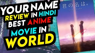 your name review in hindi || The best anime movie in the world ?