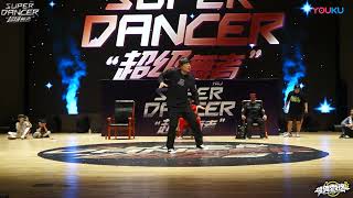 HUGO | Popping Judge Show | SUPER DANCER 超級舞者 Vol. 1 | 2019