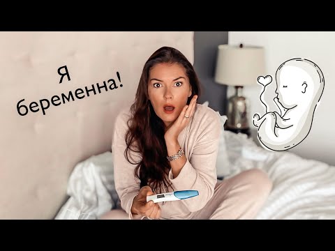 Видео: Может ли женщина убедить себя, что она беременна?