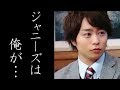NEWS増田を救った櫻井翔の"ある振る舞い"に感動…。