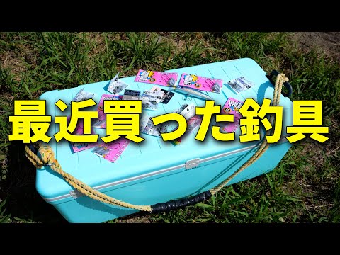 釣り大好きさん専用SCシート 鋲打ち 釣り大好きさん専用SCシート 鋲打ち（【城本尚史】食わないとき