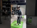 어프로치를 연습해보세요