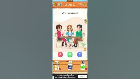 braindom Riddle:level-10#viral ll gs 🧐