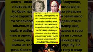 МАЧЕХА ИЗ "МОРОЗКО" РАЗВЕЛАСЬ С ПРИНЦЕМ И НЕ ДОЖИЛА ДО 60. ТРАГИЧЕСКАЯ СКАЗКА ВЕРЫ АЛТАЙСКОЙ #кино