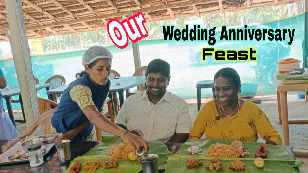 தேவயானியின் அசத்தல் விருந்து எங்களின் 17வது திருமண நாளில் சேலம் தென்னந்தோப்பு அறுசுவை கறிவிருந்து