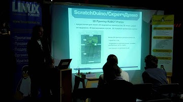 Arduino и ScratchDuino