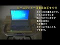 ルームランナー用書見台手すり付