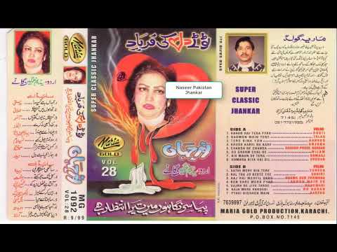 Noor Jehan Side A Maria Gold Jhankar Vol28