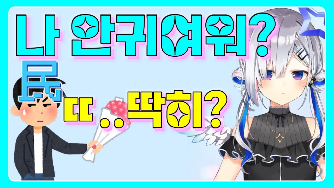 카나땅과 헤이민의 관계성 [아마네 카나타/홀로라이브]