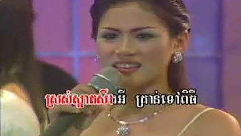 Reymeas DVD #29 - Phat Sotheary - Som Mdorng
