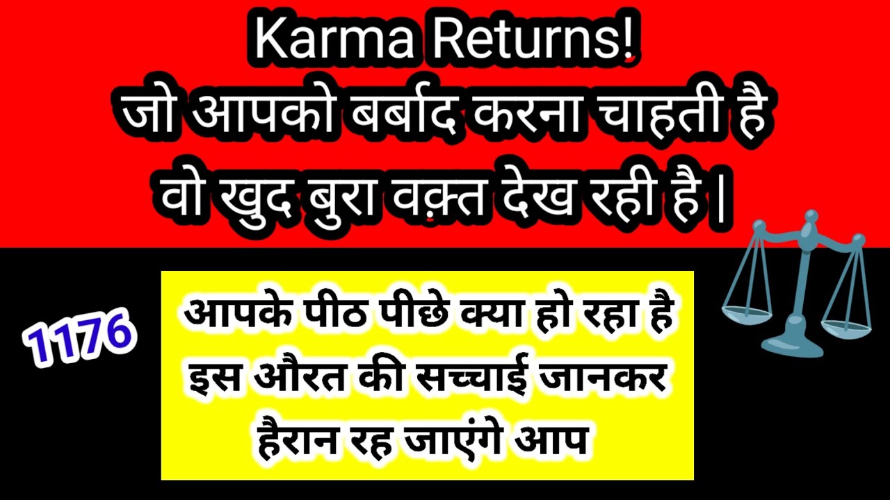 😈जो आपको बर्बाद करना चाहती है वो खुद बुरा वक्त देख रहीं हैं l Channeled Message by Margdarshan 🧿✍️