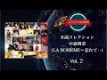 中森明菜カップリング(B面)コレクションVol.2/(WARNER PIONEER時代)