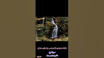 إِنَّآ أَرۡسَلۡنَا نُوحًا إِلَىٰ قَوۡمِهِۦٓ | الشيخ فارس عباد. تلاوه خاشعه. حالات واتس اب سورة نوح