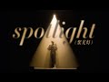 Kun 2023 world tour kuala lumpurspotlightlive