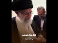 ماجرای انگشتر عقد رهبری