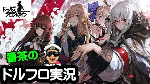 ドルフロm16 Mp3