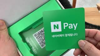 네이버레슨X스마트스토어 (베타테스터) 언박싱
