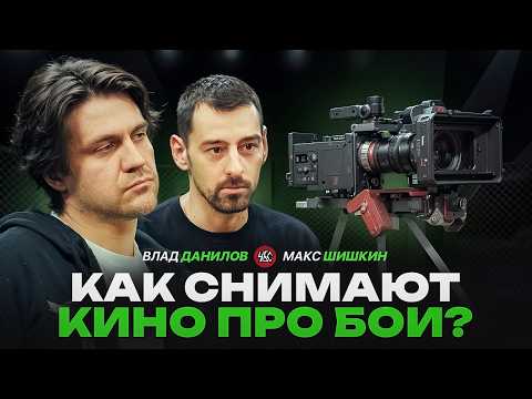 СЕКРЕТЫ ТИЗЕРОВ TOP DOG: КАК СНИМАЛИ РЕГБИСТА И ШАМАНА! МАКС ШИШКИН, ВЛАД ДАНИЛОВ