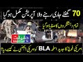 Pakistan Army Completed The Operation in Naushki Panjgur Balochistan