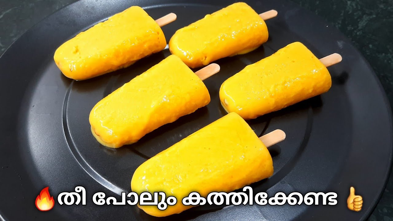 🔥പഴുത്ത മാങ്ങ കൊണ്ട് ഇത്പോലെ ചെയ്തു നോക്കൂ../കിടിലൻ mango bar recipe😋/#