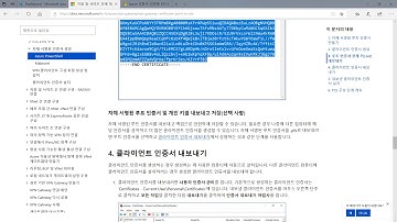 Azure IaaS 기초 10 Network VPNVirtual Private Network Part 2