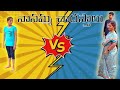 Chapter 221to230 nanamma chadasthalu youtubepartner vlogs