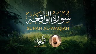 Surah Al Waqiah Full Recitation | Sheikh Fatih Seferagic with English and Arabic Translation