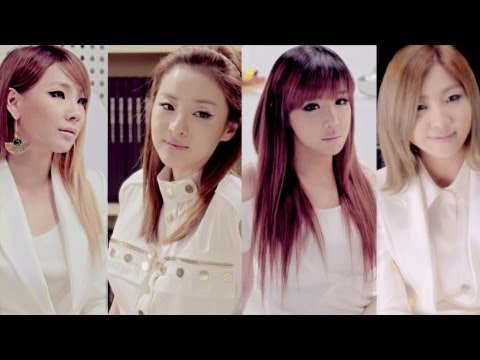 SONG OF THE DAY: BE MINE-2NE1