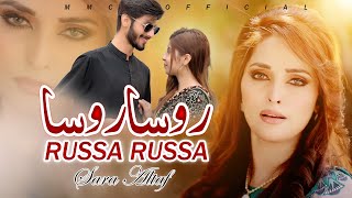Russa Russa | New Punjabi Song | Sara Altaf | Offical Video | MMC