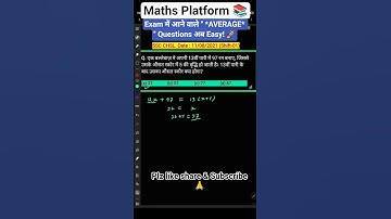 average kaise nikale| average problem tricks and shortcuts|#average#maths#shortvideo #rrb#ssc#shorts