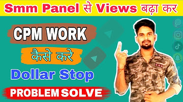 🔴Dollar stop problem ? cpm work kaise Karen / cpm work on YouTube / how to increase YouTube earning