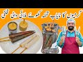 2 Ingredients Malai Kulfi Recipe - Badam Kulfi Recipe - कुल्फी रेसिपी - BaBa Food RRC