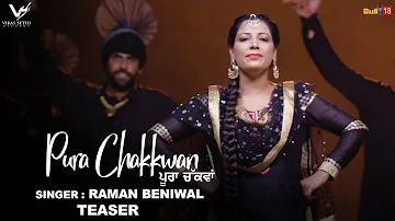 PURA CHAKKWAN TEASER | Raman Beniwal | FT.DAVINDER GUMTI | 👍 2017 | Vs Records