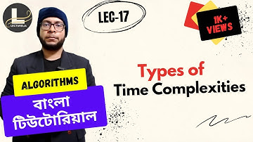 🔴 Types of Time Complexities - Part 1 | বাংলা টিউটোরিয়াল | Lecturelia 🔴
