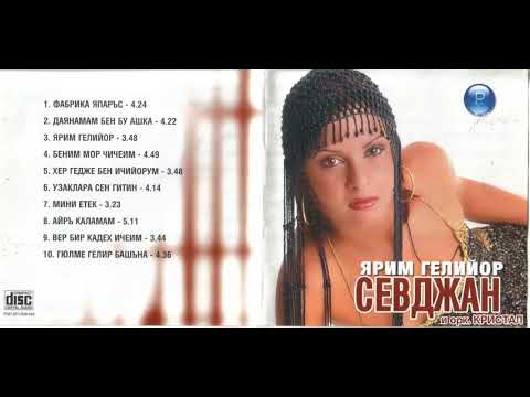 Sevcan -  Fabrika Yaparıs 2002 Official Audio