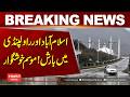 Rain in Islamabad &amp; Rawalpindi! Pleasant Weather Returns | Hum News | Pakistan