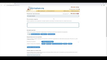 Использование сервиса LearningApps.org