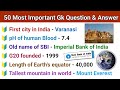 50 most general knowledge questions and answer  indian gk  general awareness  gk questions  gk