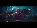 Aquaman Final Battle Part 2 | HD Clip 🌊